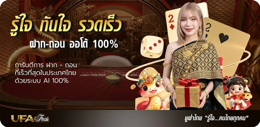 แบนเนอร์ pg slot 10รับ100 สมาชิกใหม่ — โปรโมชั่นสมาชิกใหม่