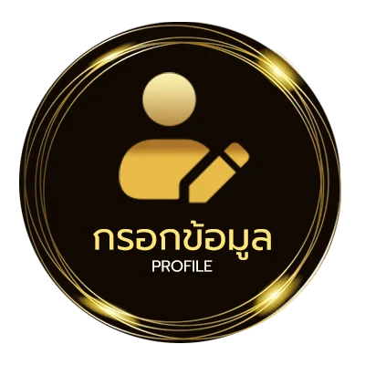 จัดการบัญชี pg slot 10รับ100